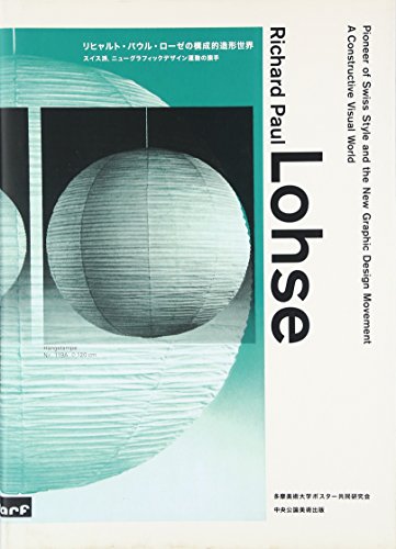 >Richard Paul Lohse Pioneer of Swiss Style and the New Graphic Design Movement. A Constructive Visual World / Koji Kusabuka