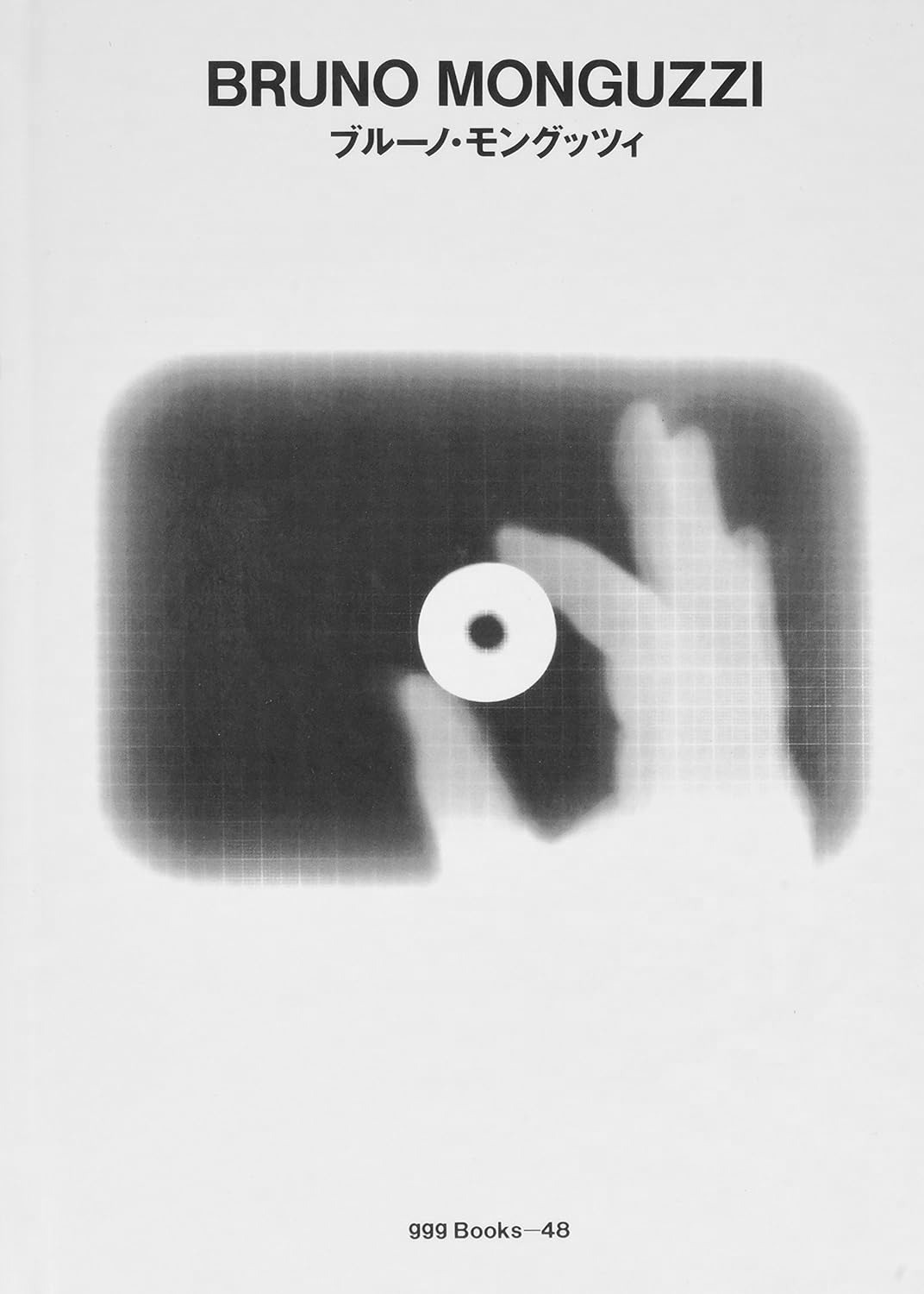 Bruno Monguzzi: World Graphic Design 48 / Ikko Tanaka